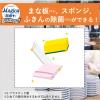 「CHARMY Magica（チャーミーマジカ） 除菌プラス プロフェッショナル 微香オレンジ 詰め替え 業務用 3.8L 1個 食器用洗剤 ライオン」の商品サムネイル画像4枚目