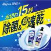 「CHARMY Magica（チャーミーマジカ） 速乾＋除菌プロフェッショナル  微香フレッシュレモン 詰め替え 3.8L 1ケース（3個） 食器用洗剤 ライオン」の商品サムネイル画像4枚目