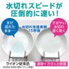 「CHARMY Magica（チャーミーマジカ） 速乾＋除菌プロフェッショナル  微香フレッシュレモン 詰め替え 3.8L 1ケース（3個） 食器用洗剤 ライオン」の商品サムネイル画像5枚目