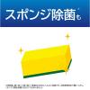 「CHARMY Magica（チャーミーマジカ） 速乾＋除菌プロフェッショナル  微香フレッシュレモン 詰め替え 3.8L 1ケース（3個） 食器用洗剤 ライオン」の商品サムネイル画像7枚目