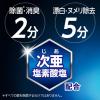 「キッチン泡ハイター ハンディスプレー 本体400mL 1個 花王」の商品サムネイル画像6枚目