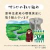 「ヤシノミ洗剤 食器用洗剤 スーパーソフト 無香料・無着色 業務用詰め替え 2.7L サラヤ」の商品サムネイル画像6枚目