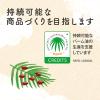 「ヤシノミ洗剤 食器用洗剤 スーパーソフト 無香料・無着色 業務用詰め替え 2.7L サラヤ」の商品サムネイル画像7枚目
