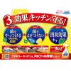 「フマキラー キッチン用アルコール除菌スプレー 本体400ml」の商品サムネイル画像5枚目