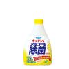 「フマキラー キッチン用アルコール除菌スプレー 付替用400ml」の商品サムネイル画像1枚目