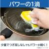 「チャーミーV 業務用 詰め替え 2L 1個（注ぎ口付）食器用洗剤 食器洗剤 ライオン」の商品サムネイル画像3枚目