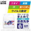 「トップクリアリキッド 業務用4kg（注ぎ口ノズル付） 1箱（3個入）」の商品サムネイル画像3枚目