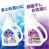 「トップクリアリキッド 業務用 詰め替え 10kg（コック付）洗濯洗剤 液体 洗剤 ライオン」の商品サムネイル画像4枚目