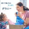 「ウルトラダウニー（Downy） 柔軟剤 エイプリルフレッシュ 本体 2.63L 1個 P＆G」の商品サムネイル画像8枚目