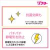 「ライオンソフター 柔軟剤 業務用10L（コック付）」の商品サムネイル画像3枚目
