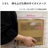 「ライオンソフター 柔軟剤 業務用10L（コック付）」の商品サムネイル画像4枚目
