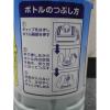 「スマイルチョイス 塩素系漂白剤 衣料用ブリーチ 業務用5kg」の商品サムネイル画像3枚目