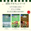 「【 紅茶 ティーバッグ 】 AHMAD TEA (アーマッドティー） デカフェ アールグレイ 1セット　40袋 (20袋×2箱）」の商品サムネイル画像6枚目