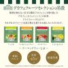 「（紅茶）AHMAD TEA (アーマッドティー） デカフェ フルーツセレクション 1セット 40袋 (20袋×2箱）」の商品サムネイル画像6枚目