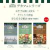 「（紅茶）AHMAD TEA (アーマッドティー） デカフェ フルーツセレクション 1セット 40袋 (20袋×2箱）」の商品サムネイル画像7枚目