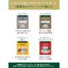 「（紅茶 ティーバッグ） AHMAD TEA (アーマッドティー） クラシックセレクション 1セット 40袋 (20袋×2箱）」の商品サムネイル画像4枚目