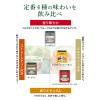「（紅茶 ティーバッグ） AHMAD TEA (アーマッドティー） クラシックセレクション 1セット 40袋 (20袋×2箱）」の商品サムネイル画像5枚目