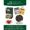 「（紅茶 ティーバッグ） AHMAD TEA (アーマッドティー） クラシックセレクション 1セット 40袋 (20袋×2箱）」の商品サムネイル画像6枚目