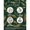 「（紅茶 ティーバッグ） AHMAD TEA (アーマッドティー） クラシックセレクション 1セット 40袋 (20袋×2箱）」の商品サムネイル画像7枚目