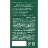 「（紅茶 ティーバッグ） AHMAD TEA (アーマッドティー） クラシックセレクション 1セット 40袋 (20袋×2箱）」の商品サムネイル画像10枚目