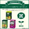 「【 紅茶 ティーバッグ 】 AHMAD TEA (アーマッドティー） フルーツセレクション　1セット　40袋 (20袋×2箱）」の商品サムネイル画像5枚目