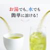 「【アウトレット】辻利　インスタントスティック　 宇治煎茶（40本入）」の商品サムネイル画像2枚目