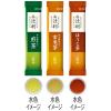 「辻利 インスタント 三種の茶あわせ 1箱（100本入）」の商品サムネイル画像3枚目