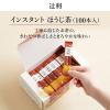 「辻利 インスタントほうじ茶 1セット（300本：100本入×3箱）」の商品サムネイル画像2枚目