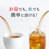 「辻利 インスタントほうじ茶 1セット（300本：100本入×3箱）」の商品サムネイル画像3枚目