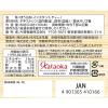 「辻利 インスタントほうじ茶 1セット（300本：100本入×3箱）」の商品サムネイル画像8枚目