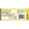 「辻利 三角ティーバッグ 宇治玉露 1箱（50バッグ入）」の商品サムネイル画像8枚目