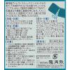 「龍角散ダイレクトスティックミント 16包 2箱セット 龍角散　のどのあれ・不快感に 水なしで服用【第3類医薬品】」の商品サムネイル画像2枚目
