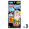 「冷凍庫用 熱さまシートストロング 冷却シート 大人用 12枚入 1セット（3箱） 冷感 小林製薬」の商品サムネイル画像1枚目