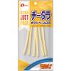 「JUSTPACK（ジャストパック）カマンベールチータラ 10袋　なとり　おつまみ　珍味」の商品サムネイル画像2枚目