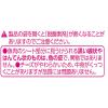 「JUSTPACK（ジャストパック）カマンベールチータラ 10袋　なとり　おつまみ　珍味」の商品サムネイル画像6枚目