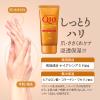 「コエンリッチQ10 薬用ホワイトニング ハンドクリーム 1セット（80g×2本） コーセーコスメポート」の商品サムネイル画像3枚目