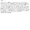 「コエンリッチQ10 薬用ホワイトニング ハンドクリーム 1セット（80g×2本） コーセーコスメポート」の商品サムネイル画像6枚目