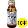 「アリナミンVゼロ 50ml×10本 アリナミン製薬 栄養ドリンク」の商品サムネイル画像1枚目