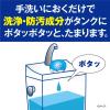 「液体ブルーレットおくだけ トイレタンク芳香洗浄剤 つけ替え用 ピーチの香り 70ml 1セット（3個）小林製薬」の商品サムネイル画像5枚目