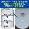 「液体ブルーレットおくだけ トイレタンク芳香洗浄剤 つけ替え用 ピーチの香り 70ml 1セット（3個）小林製薬」の商品サムネイル画像6枚目