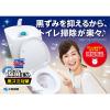 「液体ブルーレットおくだけ除菌EX トイレタンク芳香洗浄剤 つけ替用 パワースプラッシュの香り 67ml 1セット（3個）小林製薬」の商品サムネイル画像6枚目