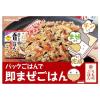 「キッコーマン うちのごはん 混ぜごはんの素 五目ごはん 1セット（2個）」の商品サムネイル画像5枚目