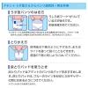 「アテント 大人用おむつ うす型さらさらパンツ通気性プラス男女共用 大容量 2回 M-Lサイズ 60枚:（2パック×30枚入）エリエール 大王製紙」の商品サムネイル画像9枚目