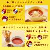 「クノール トマトのポタージュ（3袋入）×6箱　トマトスープ　味の素」の商品サムネイル画像8枚目