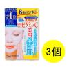 「ポイント9倍 クリアターン ホワイトマスク VC c ビタミンC 5枚×3個 しみ そばかす 美白　」の商品サムネイル画像1枚目