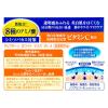 「クリアターン ホワイトマスク VC c ビタミンC 5枚×3個 しみ そばかす 美白　コーセーコスメポート」の商品サムネイル画像3枚目