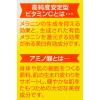 「ポイント9倍 クリアターン ホワイトマスク VC c ビタミンC 5枚×3個 しみ そばかす 美白　」の商品サムネイル画像6枚目