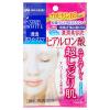 「クリアターン ホワイトマスク HA c ヒアルロン酸 5回分×3個入　乾燥 コーセーコスメポート」の商品サムネイル画像2枚目