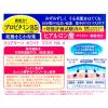「クリアターン ホワイトマスク HA c ヒアルロン酸 5回分×3個入　乾燥 コーセーコスメポート」の商品サムネイル画像3枚目