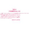 「クリアターン ホワイトマスク HA c ヒアルロン酸 5回分×3個入　乾燥 コーセーコスメポート」の商品サムネイル画像5枚目